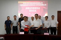 珠海水控集團與中國電建市政院簽訂戰(zhàn)略合作框架協議