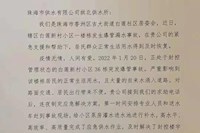 徹夜搶修，供水擔(dān)當(dāng)！水控集團(tuán)為珠?？挂咛峁┕┧Ｕ?！